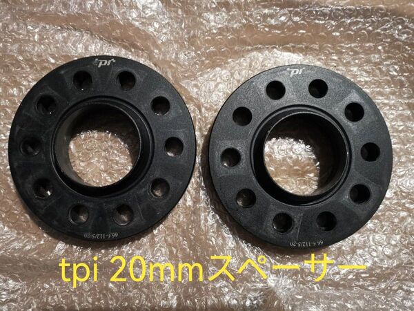 TPI ホイールスペーサー 20mm PCD112 2枚 BMW アウディ VW ベンツ ポルシェ 等