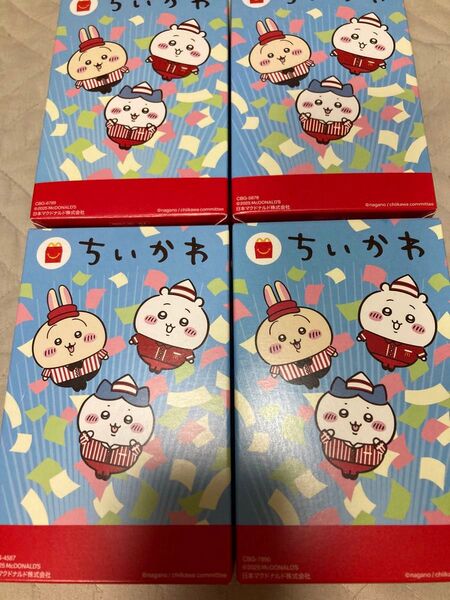 マクドナルド ハッピーセット ちいかわ コンプリート 第二弾