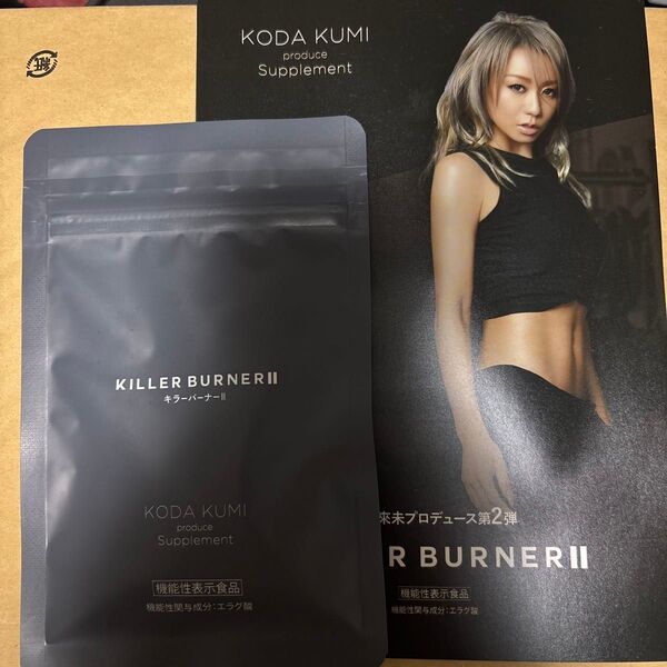 KODA KUMI produce KILLER BURNER II キラーバーナーII 45粒