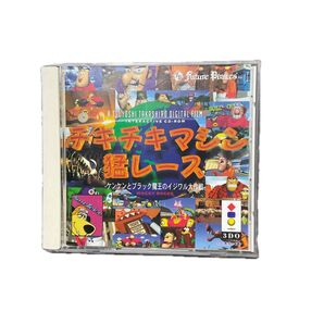 チキチキマシン猛レース インタラクティブCD-ROM 3DO