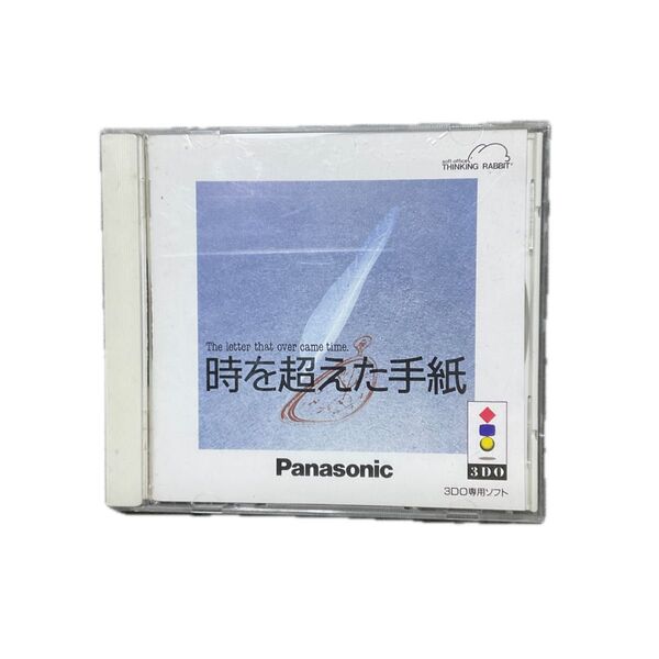 Panasonic 3DO 時を超えた手紙