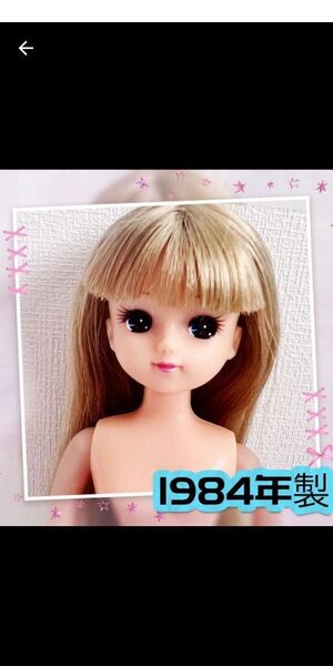 (31) リカちゃん 昭和レトロ 1984年製 りかちゃん人形 当時物 1/6 doll ドール TAKARA