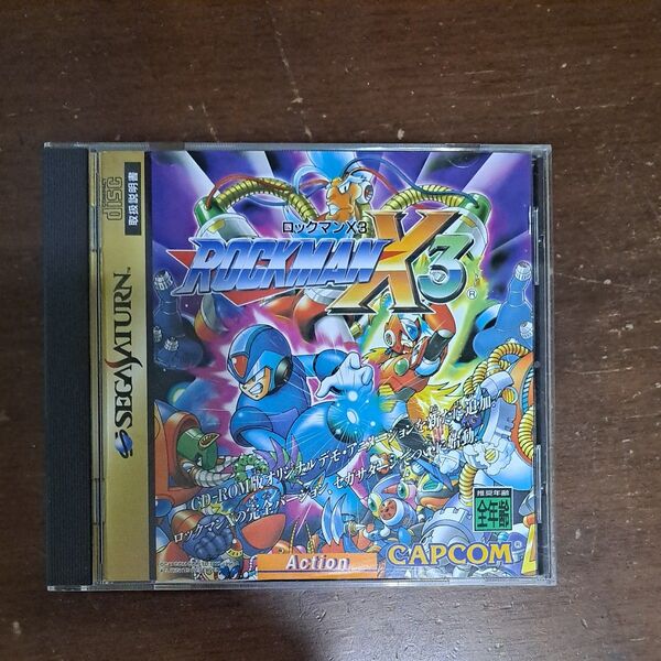 ロックマンX3 セガサターン