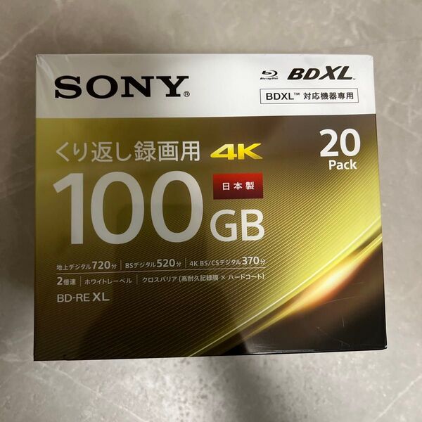 SONY BD-RE XL 100GB 20パック
