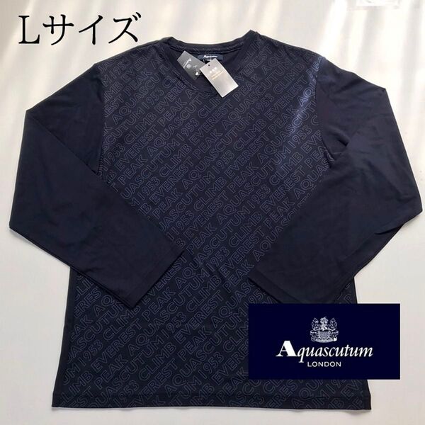 Lサイズ 〈Aquascutum〉アクアスキュータム 紳士ロングTシャツ カットソー ネイビー ロゴ 綿100% 日本製 春夏素材