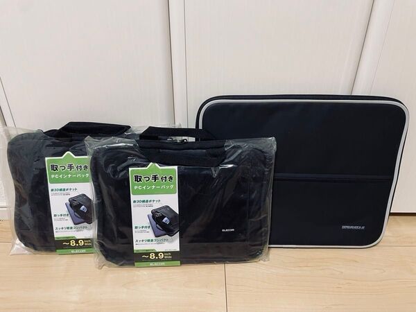 商品①PCタブレットインナーバック(取手有り)/サイドポケット有り/黒系/2点 商品②PCインナーバック/黒系/1点/未使用品