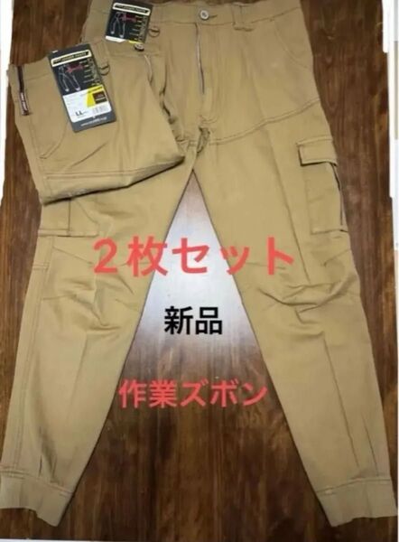 新品未使用 2枚セット 色 カーキ(キャメル、茶)作業ズボン ワークパンツ 作業着下 サイズ XL (LL)