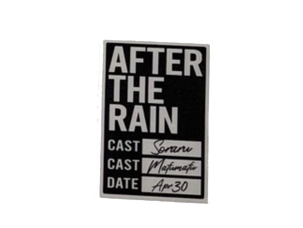 そらる まふまふ After the Rain 春音 ステッカー シール 購入特典 ゲストパス、スタッフパス風