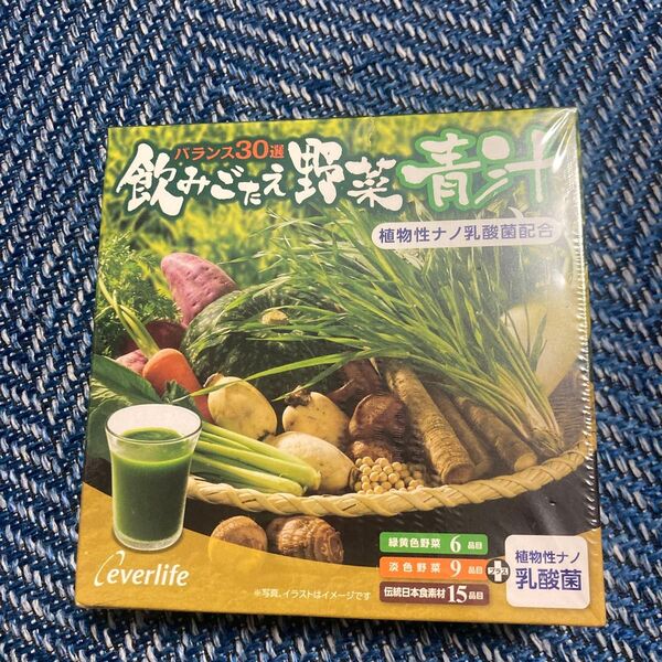 エバーライフ 飲みごたえ野菜青汁30包入り