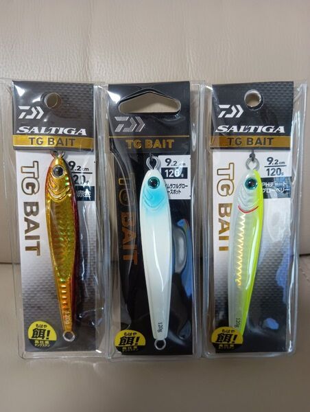 ★餌?★ダイワTGベイト120g新品3本組① 人気色!ケイムラフルグロー他♪