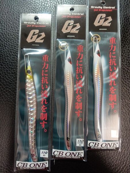 ★CB ONE★ G2 110g T-DNA新色他♪新品3本組 ヒラマサ青物に!