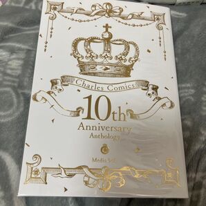 Charles Comics 10th Anniversary Anthology メディアソフト