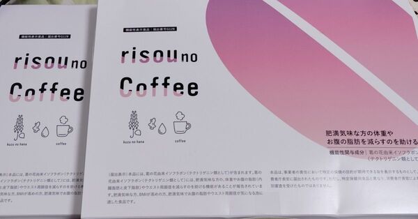 理想のコーヒー 3g×30袋×2箱+おまけ10袋