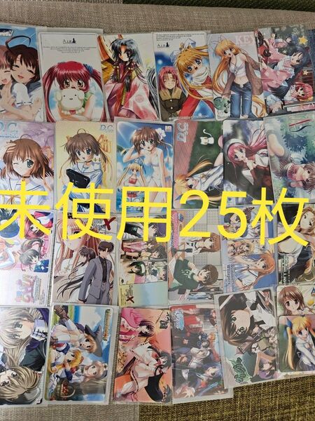 未使用 テレカ テレホンカード 美少女ゲーム パソコンソフト 25枚 air key ダ・カーポ circus PCゲーム