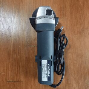 KINGMAX ディスクグラインダー KM-550 シルバー
