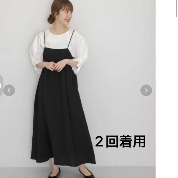 アーバンリサーチサニーレーベルサロペットスカート2回着用お値引きいたしません
