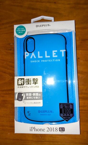 iPhone XR ケース 耐衝撃ハイブリッドケース スカイブルー