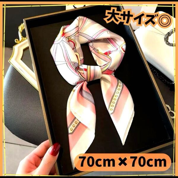 【新品未使用】 スカーフ 70cm ベルト柄 ピンク 大判 シルク調 エレガント 飾り 夏 アクセサリー ヘアアレンジ シルク調