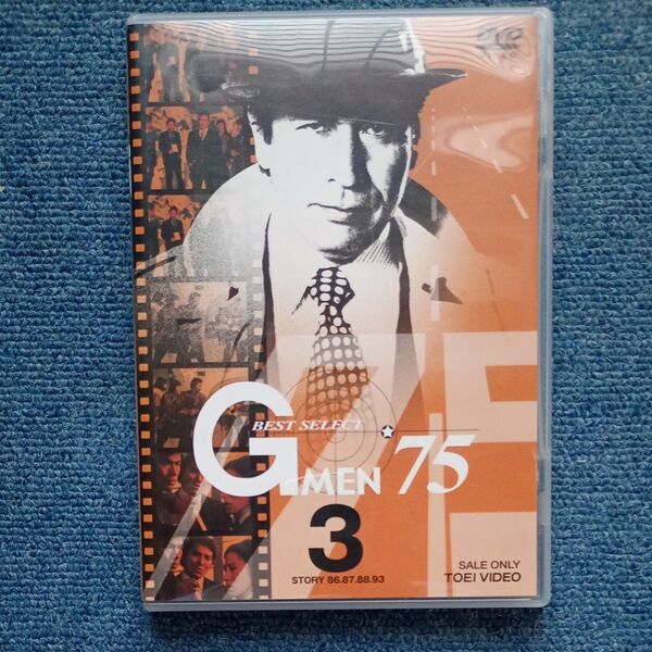 Gメン75 BEST SELECT VOL.3/丹波哲郎原田大二郎倉田保昭