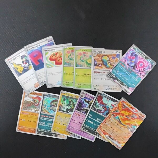 なかよしポフィン スボミー 光り物等 ポケモンカード