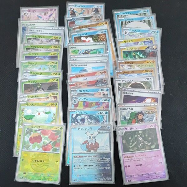 テラスタルフェス マスターボールミラー モンスターボールミラー まとめ ポケモンカード