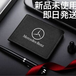 メルセデスベンツ Benz 薄型 カードケース カードホルダー 免許証 給油カード クレジットカード ブラック
