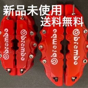 赤 新品未使用 汎用 キャリパーカバー Sサイズ Mサイズ 4枚セット
