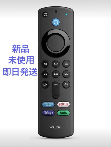Fire TV Stick 4K MAX 互換品 リモコン Alexa第3世代 ファイヤースティック リモコンのみ L5B83G