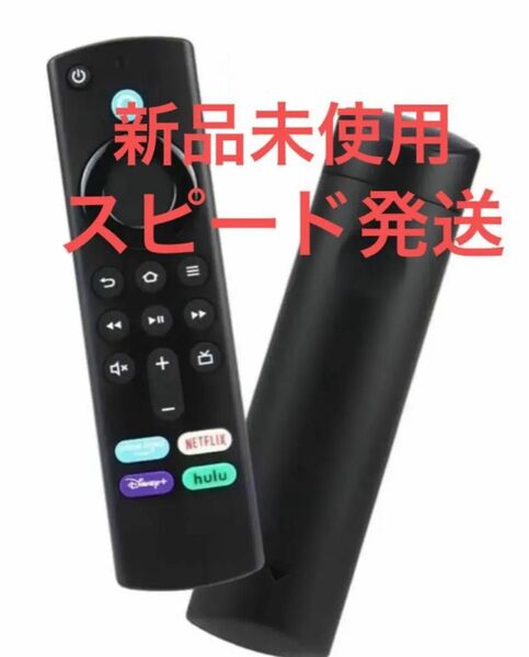 Fire TV Stick 4K MAX 互換品 リモコン Alexa第3世代 ファイヤースティック リモコンのみ L5B83G