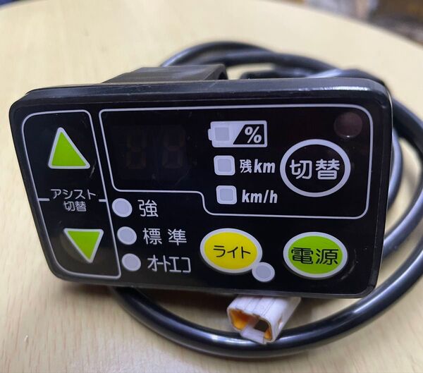 ヤマハ ブリヂストン 電動アシスト自転車 スイッチ 手元スイッチ #02