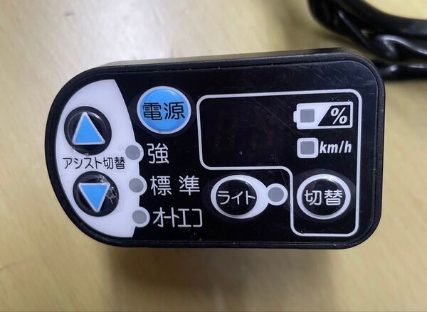 ヤマハ ブリヂストン 電動自転車 スイッチ 手元スイッチ #01 YAMAHA BRIDGESTONE