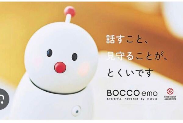 BOCCO emo ボッコ エモ コミュニケーションロボット ユカイ工業 Y・U・K・A・I 見守りロボ ai