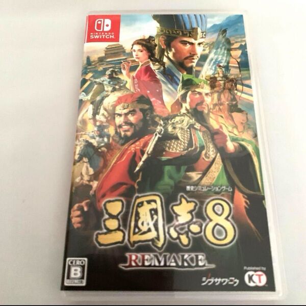 三國志8 リメイク REMAKE