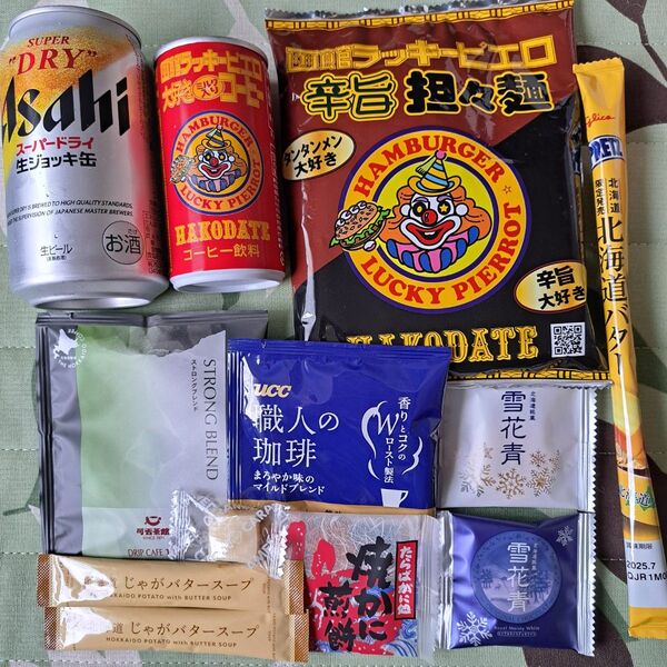 1セット限定 北海道限定お菓子 食品 詰め合わせ