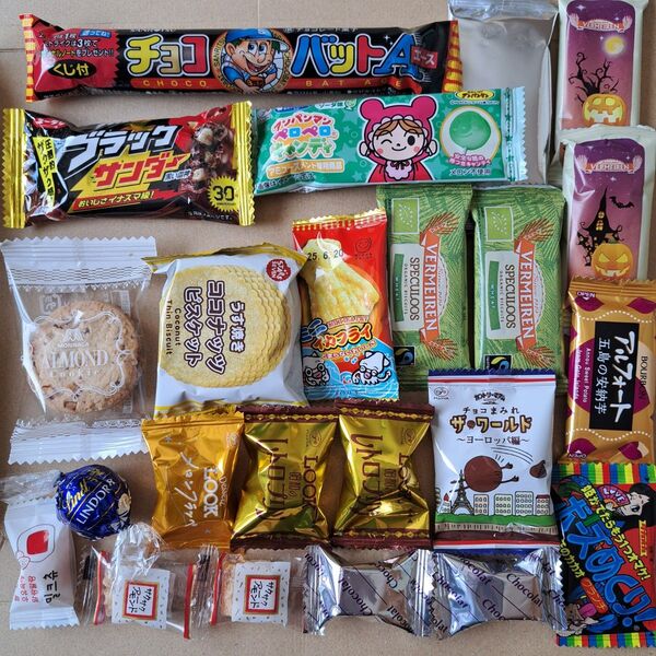 655 お菓子詰め合わせ 週末限定価格