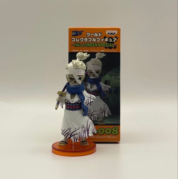 ワンピース ワールドコレクタブルフィギュア サムライ・リューマ WCF HALLOWEEN SPECIAL HW008 ワーコレ