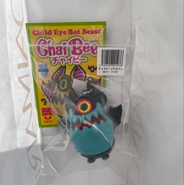 KAGEMARUDESIGNS チャイビー 永井豪エキスポ チャビルマン デビルマン カゲマルデザイン ソフビ