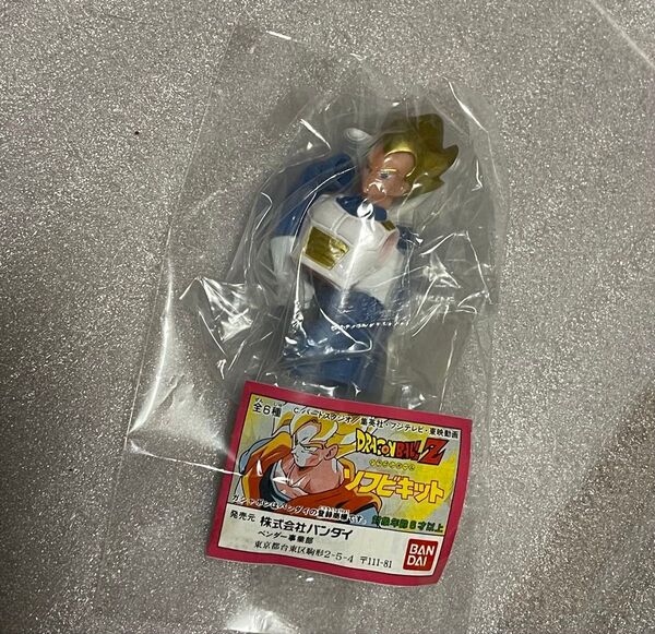ドラゴンボール ベジータ ソフビキット 冊子つき ガシャポン ガチャガチャ ソフビ フィギュア
