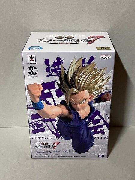 ドラゴンボール超 造形天下一武道会7 孫悟飯 スーパーサイヤ人 BWFC フィギュア