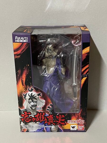 るろうに剣心 フィギュアーツZERO 志々雄真実 Figuarts バンダイ