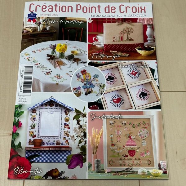 最新号 point de croix クロスステッチ 雑誌 図案 サモイロフ ヴェロニク