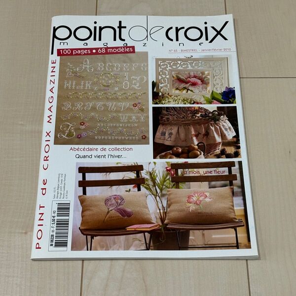 point de croix クロスステッチ ペレッテサモイロフ 雑誌