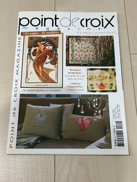 point de croix クロスステッチ ペレッテサモイロフ ミュシャ 雑誌 図案 廃盤