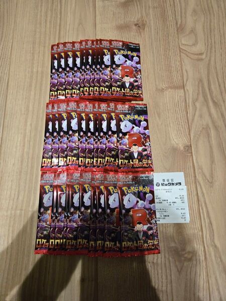 ポケモンカード ロケット団の栄光 1BOX分 30パック 未サーチ品