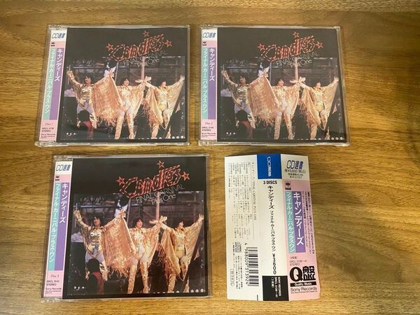 キャンディーズ ファイナル・カーニバル・プラス・ワン 帯付き美品 3枚組 CD