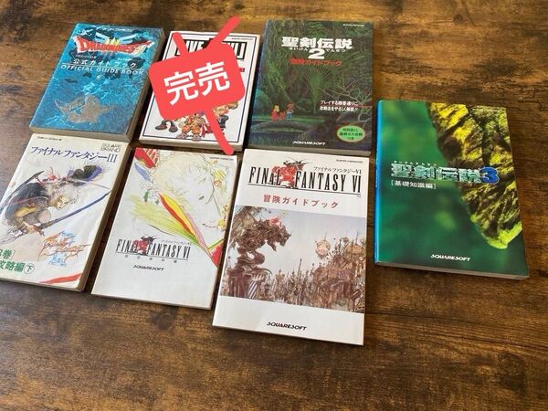 RPGゲーム攻略本、ガイドブック6冊セット まとめ売り SFC スーパーファミコン レトロゲーム ドラクエ FF 聖剣伝説2.3