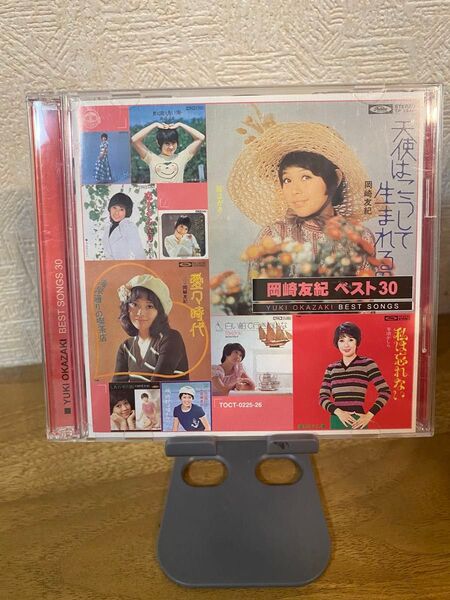 【 岡崎友紀/ベスト30 】帯付美品 2枚組 全30曲