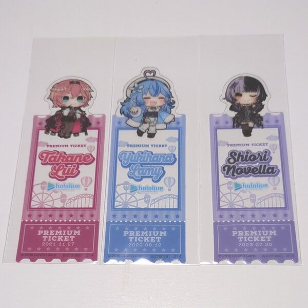 ホロライブ ブックマークコレクションvol2 雪花ラミィ 鷹嶺ルイ シオリ ノヴェラ 3枚セット