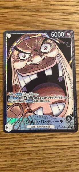 ワンピースカード 新たなる皇帝 マーシャル D ティーチ リーダーパラレル