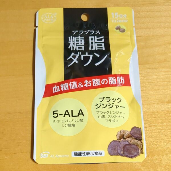 【新品未開封】SBIアラプロモ アラプラス 糖脂ダウン 30粒 15日分